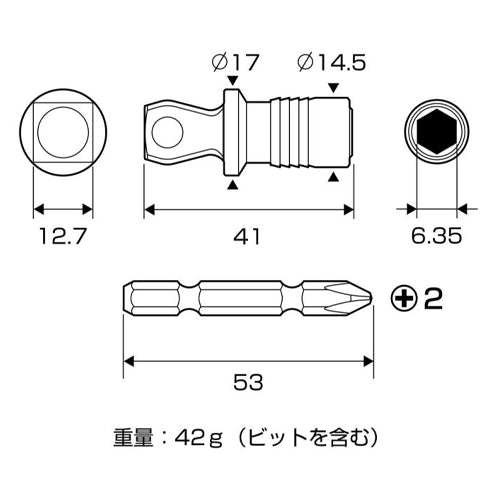 アネックスツール(anex) 12.7sq ソケットアダプター(ビット交換式) ASAD-4E