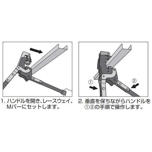 ミノル工業 φ10.5x1.6mm/580mm レースウェイパンチャー MC30P610