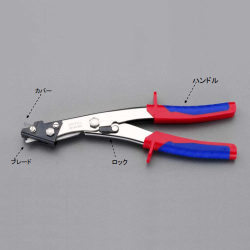 KNIPEX(クニペックス) 鉄板カッター ニブラー 9055-280