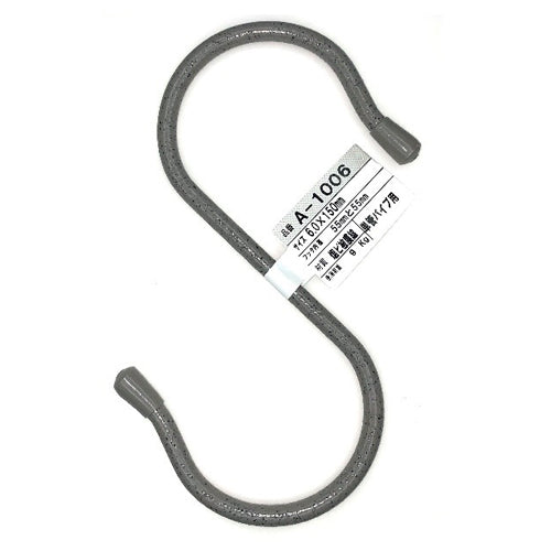 ESCO(エスコ) 48.6mm 単管パイプフック(S型/被覆/5個) EA638DS-47