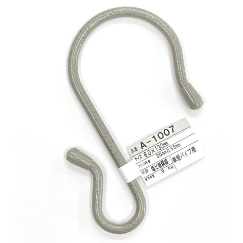 ESCO(エスコ) 48.6mm 単管パイプフック(ネット用/被覆/5個) EA638DS-48