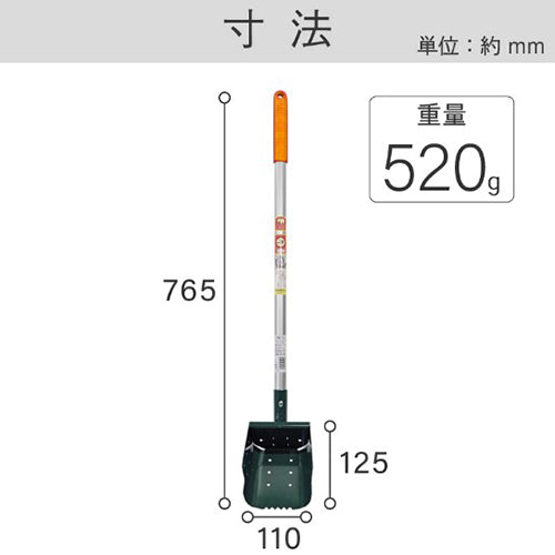 浅香工業 110x125mm/ 765mm 溝さらえ(U型・アルミ柄) 74438
