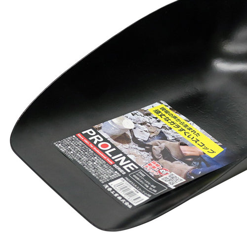 浅香工業 150x240mm/ 470mm ガラ入れミニショベル(小) 018393