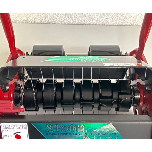 キンボシ 1110x360x800mm サッチスイーパー SS-2000