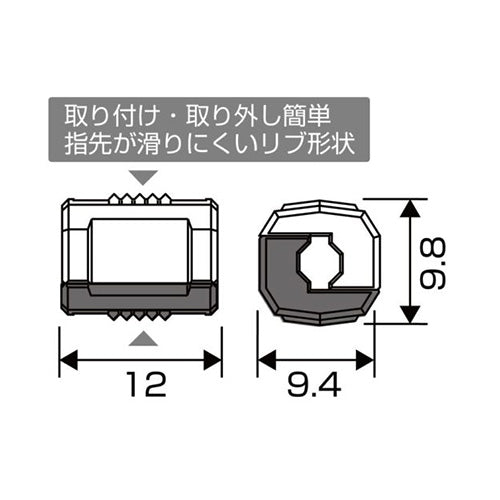 アネックスツール(Anex) φ1.8-3.0mm マグキャッチ(磁気着脱器) 416-R