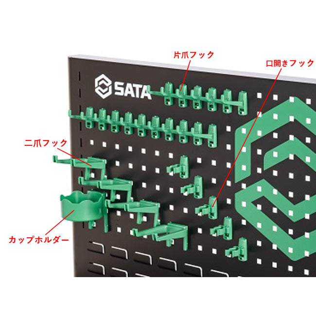 SATA 745x523x 998mm ツールワゴン(7段) 95107