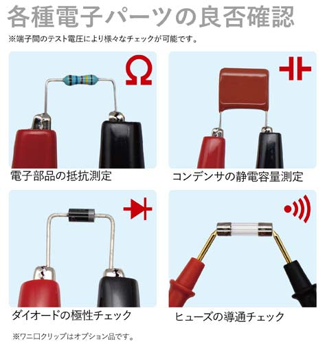 三和電気計器(sanwa) デジタルマルチメーター(汎用) CD5002