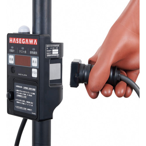 長谷川電機工業 DC1500V 電車線用検電器(防塵・防水構造) HVC-1.5N3