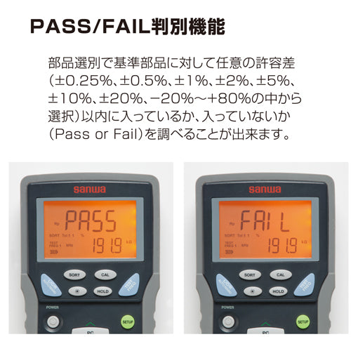 三和電気計器(sanwa) LCRメーター LCR701