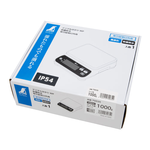 シンワ測定 1000g(0.5g) 防水・防塵デジタルはかり 70035