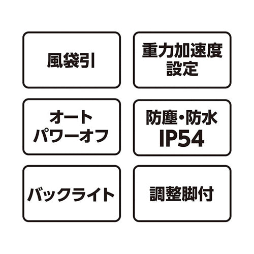 シンワ測定 2000g(1.0g) 防水・防塵デジタルはかり 70036