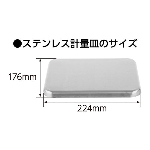 シンワ測定 6000g(2.0g) 防水・防塵デジタルはかり 70038