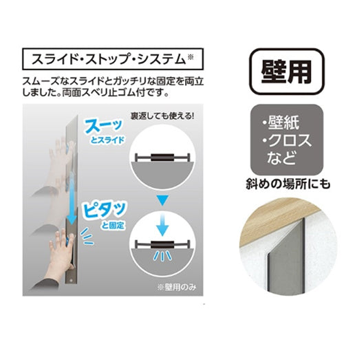 シンワ測定 30cm ジョイント定規(壁用) 65059