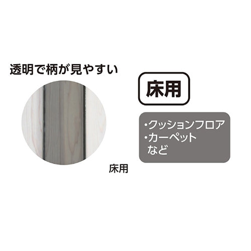 シンワ測定 60cm ジョイント定規(床用) 65045