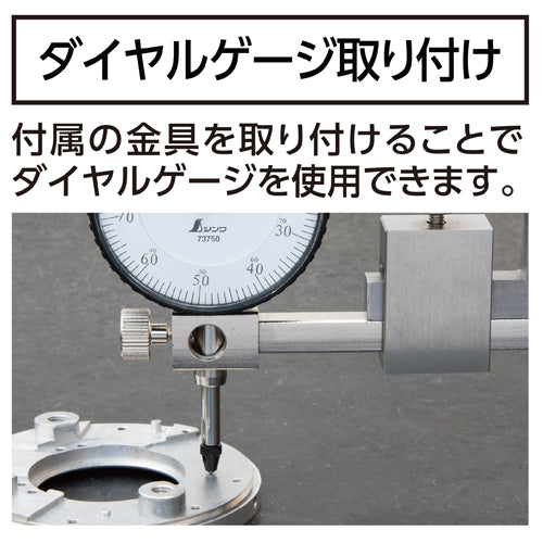 シンワ測定 300mm ハイトゲージ(デジタル/防水防塵) 73723