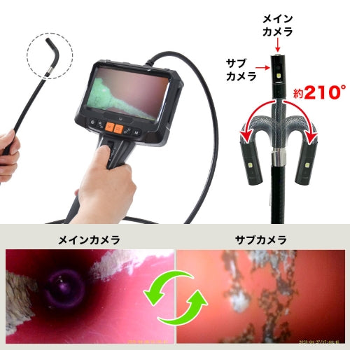 サンコー(THANKO) φ8.0mmx 3m ハンディースコープ(先端可動式) SKDYSNS3M