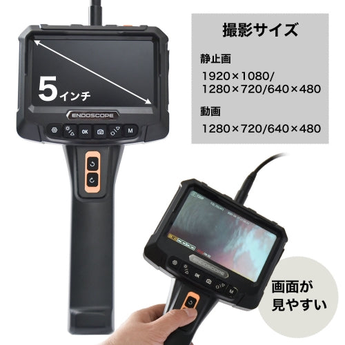 サンコー(THANKO) φ9.2mmx 3m ハンディースコープ(360度回転式) SMWYSNS3M