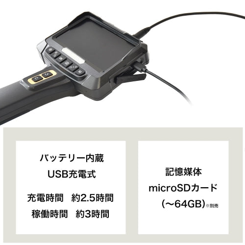 サンコー(THANKO) φ9.2mmx 3m ハンディースコープ(360度回転式) SMWYSNS3M