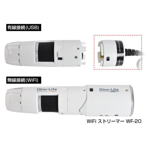 サンコー(THANKO) x20~x230 マイクロスコープ(Wifi対応/偏光付) DINOAF3113T