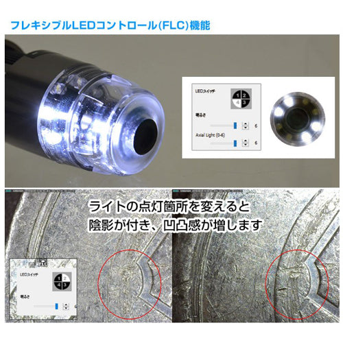 サンコー(THANKO) x20~x220 マイクロスコープ(Wifi対応/偏光付) DINOAF4915ZT
