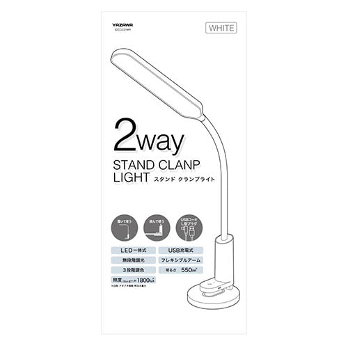 ヤザワコーポレーション DC5V(USB) デスクスタンドLED SDCCLC01WH