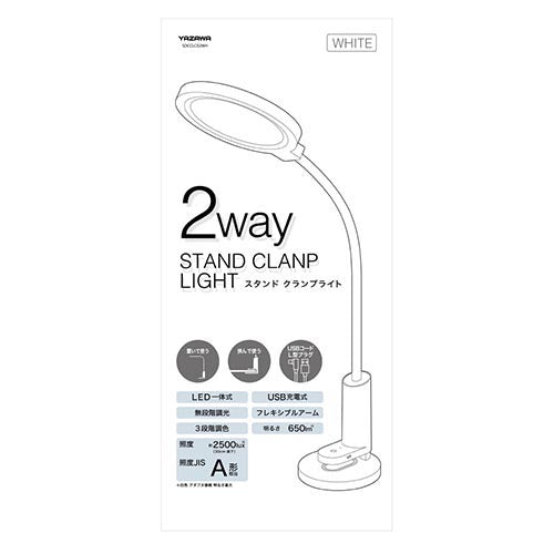 ヤザワコーポレーション DC5V(USB) デスクスタンドLED SDCCLC02WH