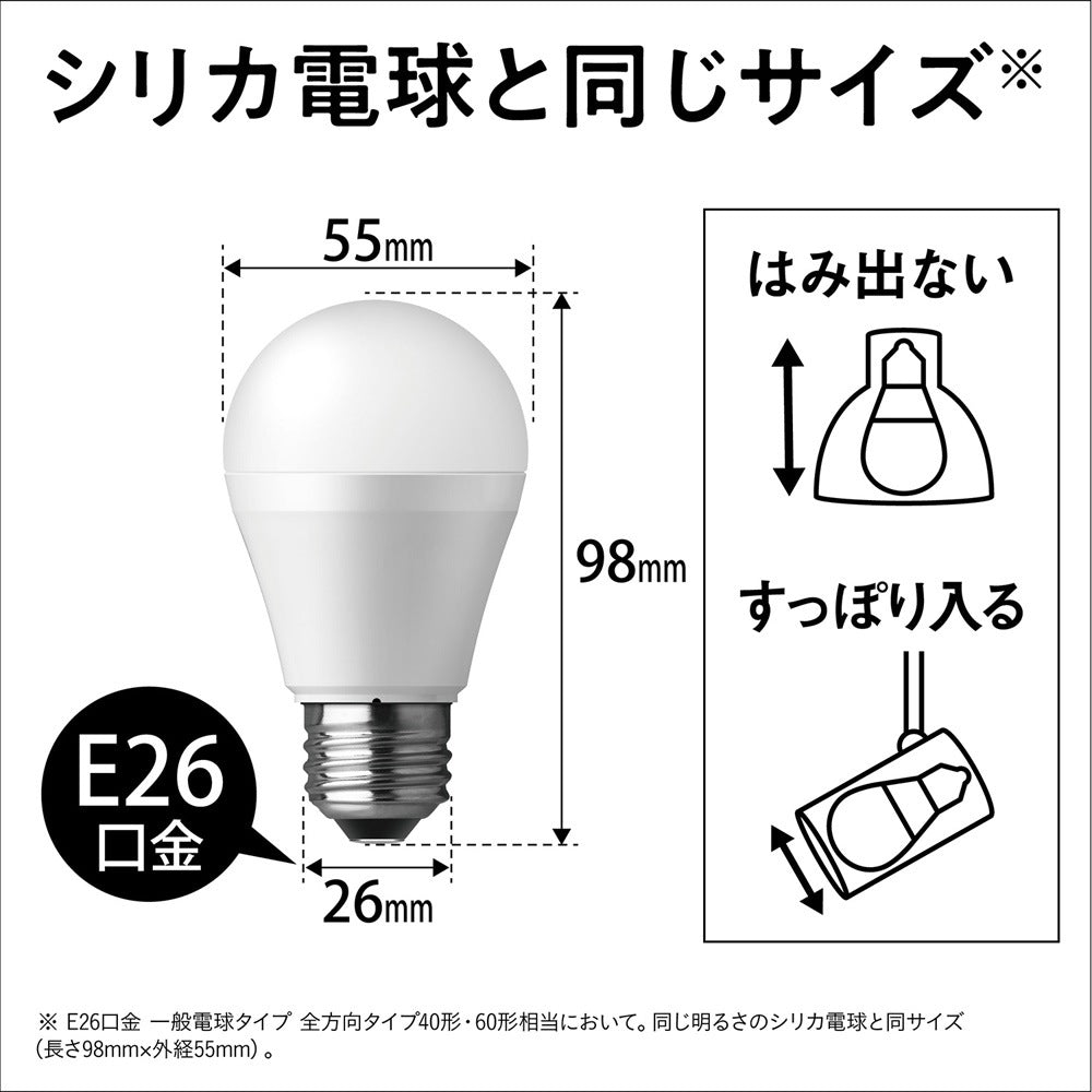 パナソニック(Panasonic) 60形相当/7.4W/E26 電球/LED(温白色) LDA7WWDGSZ6F