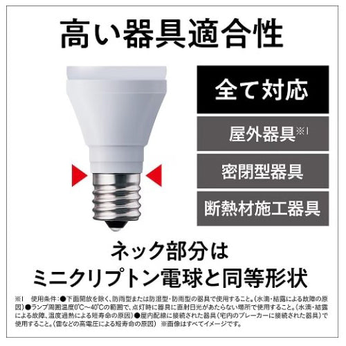 パナソニック(Panasonic) AC100V/6.7W/E17/LED(昼光色) LDA7DGE17K60ESW2F