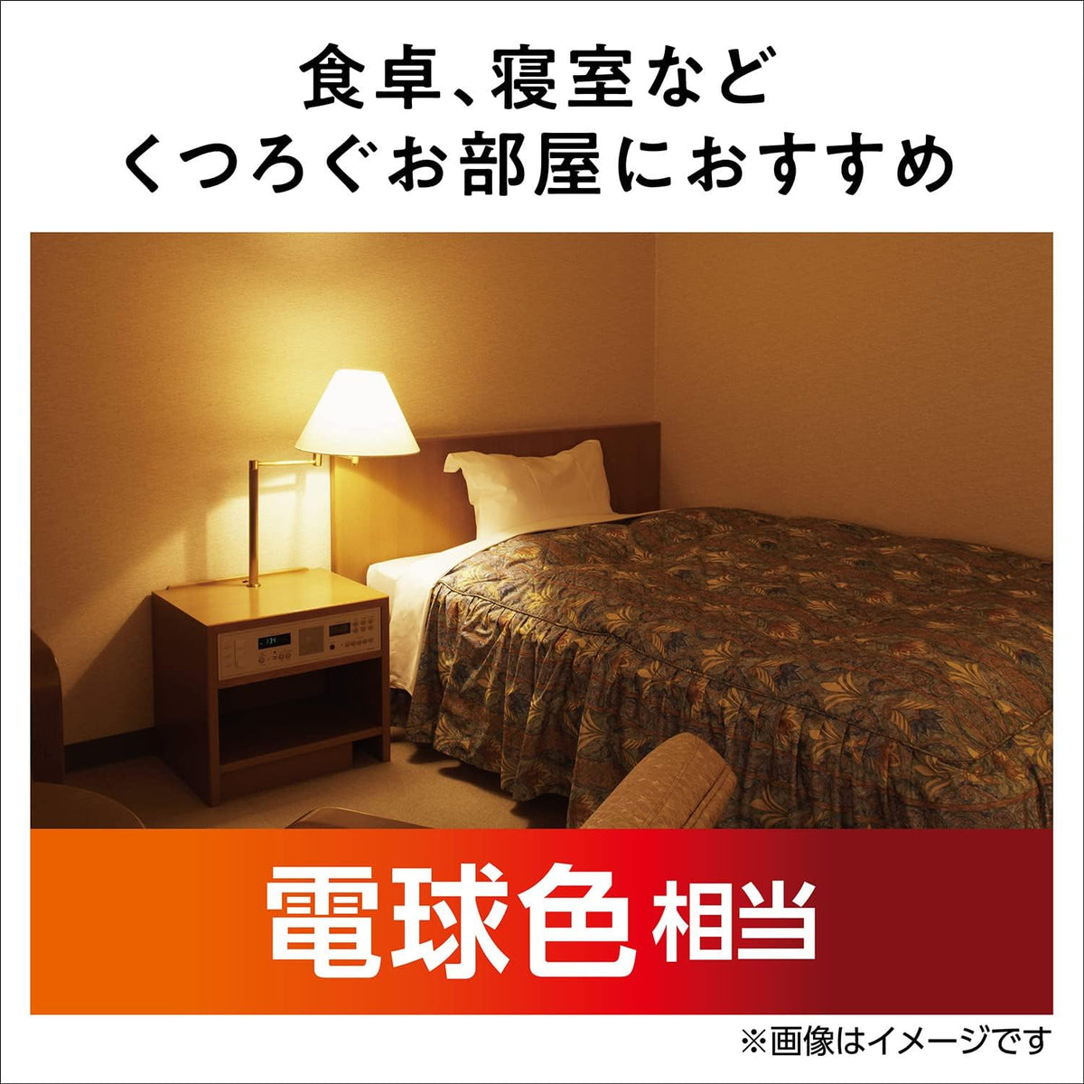 パナソニック(Panasonic) 60形/7.1W/E17 電球/LED(電球色) LDA7LGE17SK6