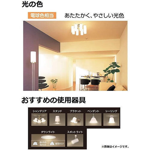 パナソニック(Panasonic) 60形/6.4W/E17 電球/LED(T形・電球色) LDT6LGE17ST6