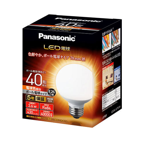 パナソニック(Panasonic) 40形相当/3.6W/E26 電球/LED(ボール形・電球色 LDG4LG70W