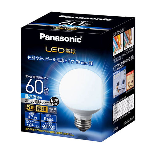 パナソニック(Panasonic) 60形相当/5.7W/E26 電球/LED(ボール形・昼光色 LDG6DG70W
