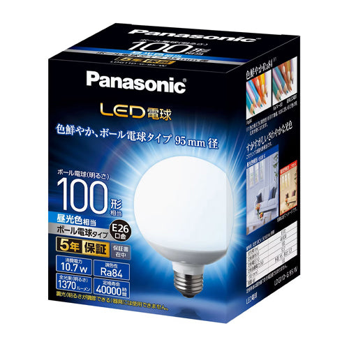 パナソニック(Panasonic) 60形/ 5.8W/E26 電球/LED(ボール形・昼光色) LDG6DG95W