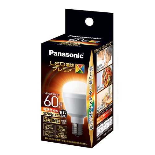 パナソニック(Panasonic) 60形/8.2W/E17 電球/LED(電球色) LDA8LDGE17SZ6