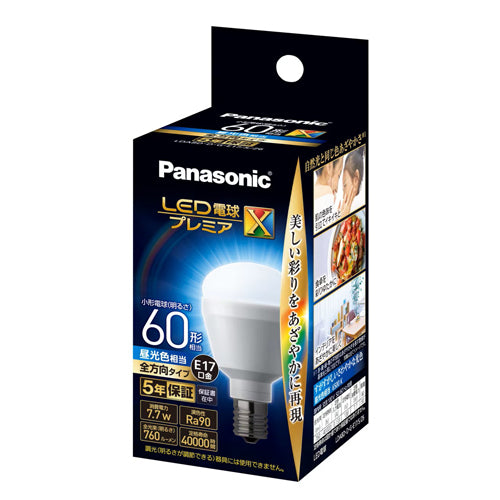 パナソニック(Panasonic) 60形/7.7W/E17 電球/LED(昼光色) LDA8DDGE17SZ6