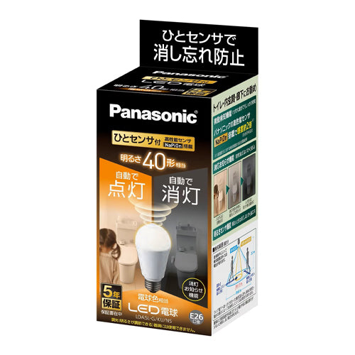 パナソニック(Panasonic) 40形/5.0W/E26 電球/LED(電球色/人感センサ) LDA5LGKUNS