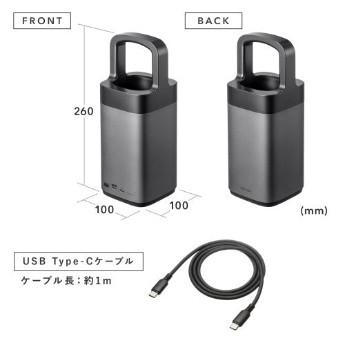 サンワサプライ 67000mAh モバイルバッテリ-(ハンドル一体型) BTL-RDC36