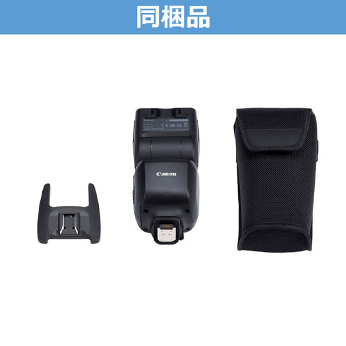 キヤノン(Canon) ストロボ(Canon EOS Rシリーズ用) スピードライトEL-10