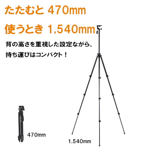 SLIK 470-1540mm 大型カメラ用三脚 800G-X