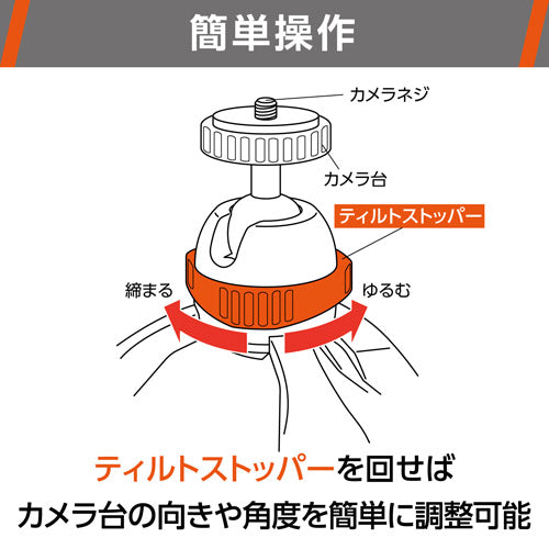 ハクバ写真産業(HAKUBA) カメラ/スマホ用テーブル三脚 H-EPGMHS-BK