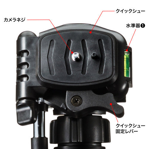サンワサプライ 580-1530mm カメラ三脚 DG-CAM21N