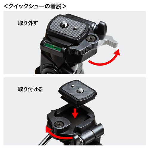 サンワサプライ 410-1265mm カメラ三脚 DG-CAM22N