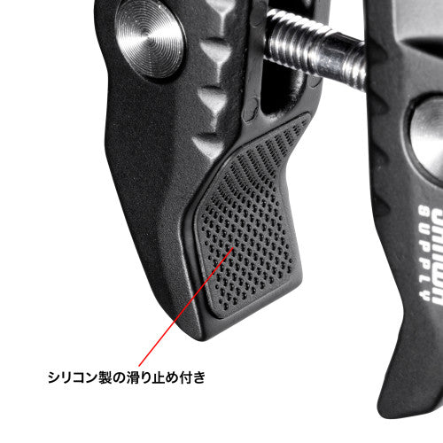 サンワサプライ 144mm カメラ用自在マウントクランプ CR-LACAM5