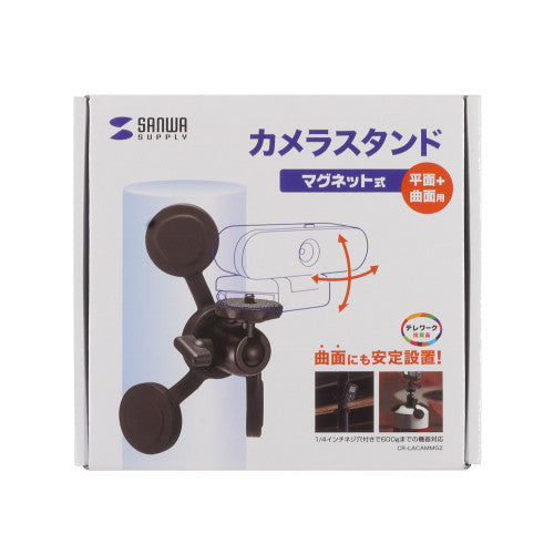 サンワサプライ 123x140x65mm カメラマウント(マグネット付 CR-LACAMMG2