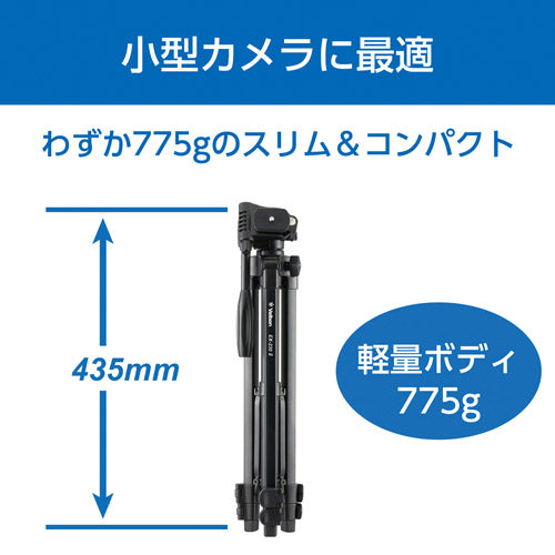 ESCO(エスコ) 423-1220mm カメラ用三脚 EA759EX-1C