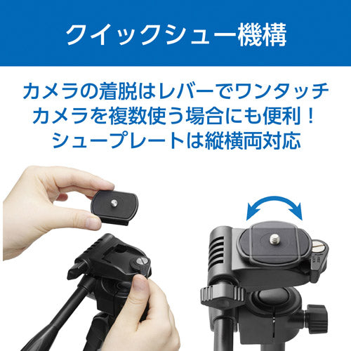 ESCO(エスコ) 423-1220mm カメラ用三脚 EA759EX-1C