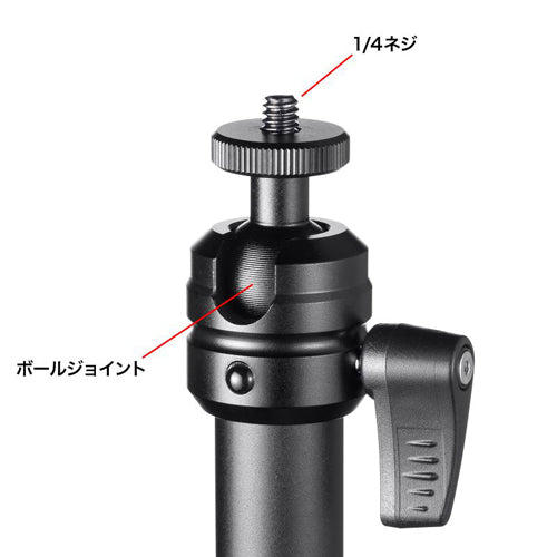 サンワサプライ 46×740×330mm カメラマウント(クランプ式) CR-LACAM7