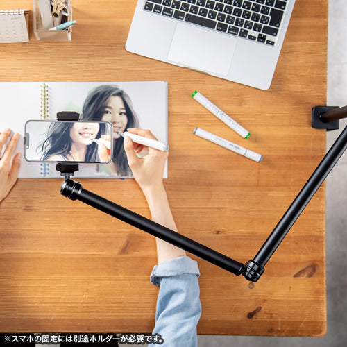 サンワサプライ 46×740×330mm カメラマウント(クランプ式) CR-LACAM7