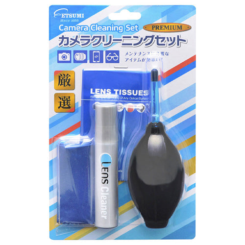 エツミ(ETSUMI) デジタルクリーニングセット VE-5279