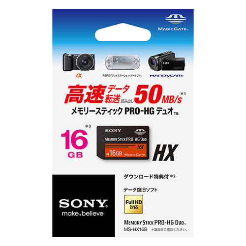 ソニー(SONY) 16GB メモリースティック MS-HX16B